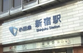[27/4] Ga Shinjuku tuyến Odakyu: một nam nhân viên phụ trách soát vé nhiễm Covid-19