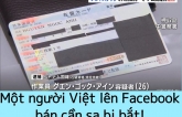 Một người Việt bị bắt bì lên Facebook bán cần sa