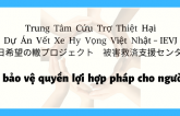 Người Nhật Bản đứng lên thành lập tổ chức phi lợi nhuận bảo vệ quyền lợi cho người Việt Nam