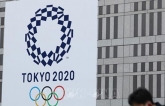 Nhật Bản sẽ nới lỏng hạn chế cho VĐV tham dự Olympic Tokyo