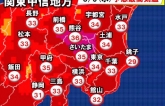 Nhật Bản sẽ có một mùa hè rất nóng