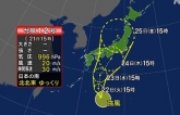 Cơn bão số 12 hình thành và khả năng sẽ tiếp cận Nhật Bản trong tuần này