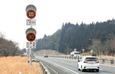 Đoạn đường đầu tiên ở Nhật cho phép xe chạy tốc độ tối đa 120km/h