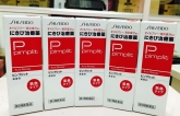 Review Kem bôi đặc trị mụn Shiseido Pimplit Nhật Bản có tốt không?
