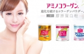 Bột collagen meiji amino màu hồng cho tuổi 25+ mẫu mới