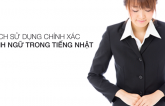 Cách sử dụng chính xác kính ngữ trong tiếng Nhật