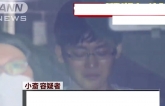 Sợ phải phát biểu, một sinh viên Nhật thông báo giả có bom ở trường