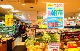 Tổng hợp 34 mẫu câu thông dụng đi mua sắm siêu thị bằng tiếng Nhật