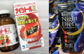 8 thuốc giảm cân của Nhật tốt, đáng mua nhất hiện tại