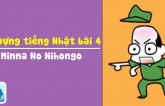 Học từ vựng tiếng Nhật bài 4 – Minna qua Flashcard