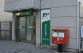 Chú ý để không mất 100 yên khi chuyển tiền ở ngân hàng bưu điện Yuucho Nhật Bản