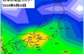 DỰ BÁO: Động đất và mưa lớn có thể xảy ra tại nhiều khu vực Osaka, Mie, Gifu, Kyoto và Aichi