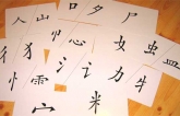 Hướng dẫn cách nhớ 214 bộ thủ trong tiếng Nhật dễ dàng (P1)