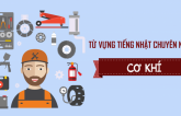 Học từ vựng tiếng Nhật chuyên ngành Cơ khí