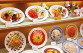 Cà ri phun trào, đậu hủ mạt chược – Triển lãm trưng bày ý tưởng thức ăn độc đáo tại Nhật thông qua…