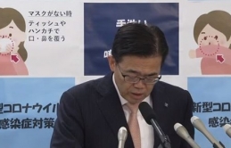 Tỉnh trưởng tỉnh Aichi: 81 bệnh nhân trong tỉnh bị lây nhiễm từ 2 cụm dịch lớn ở Nagoya