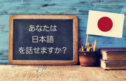 Năm cách học tiếng Nhật tại nhà