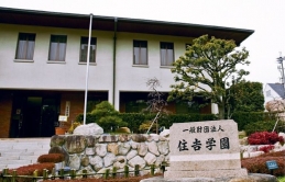 Bí ẩn về “ngôi làng giàu nhất Nhật Bản” có thể hỗ trợ 30.000 yên cho tất cả các hộ gia đình