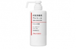 Shiseido bắt đầu bán dung dịch sát khuẩn tay từ tháng 8