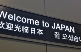 Đại sứ quán Nhật bắt đầu tiếp nhận hồ sơ xin cấp mới visa từ cuối tháng 7