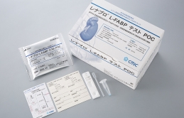 Nhật Bản: Xét nghiệm nước tiểu có thể dự báo sớm tiến triển của bệnh nhân Covid-19