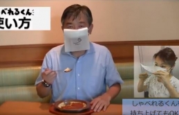 Nhật Bản ra mắt chiếc khẩu trang đặc biệt không cần cởi bỏ khi ăn uống