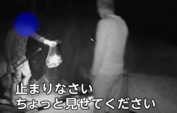 Aichi, Nhật Bản: Bắt 3 người nước ngoài trộm cua trong đêm