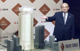 Tokyo sẽ xây tháp chọc trời cao nhất Nhật Bản