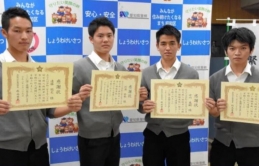 Nhật Bản trao bằng khen cho 4 học sinh vì đã có công bắt nghi phạm Việt Nam