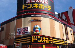 Donki: 5 món đồ nên mua ở siêu thị giảm giá không điểm dừng của người Nhật