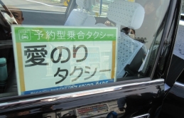 Rốt cuộc cũng chờ được đến ngày Taxi ở Nhật “hiện đại hoá” theo mô hình GRAB