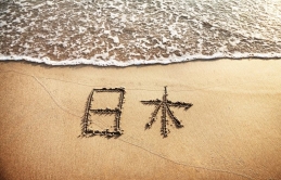 Các quy tắc phiên âm chữ Kanji – Bạn đã biết chưa?