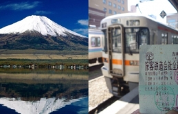Du lịch Nhật Bản trong kỳ nghỉ xuân với vé Seishun 18