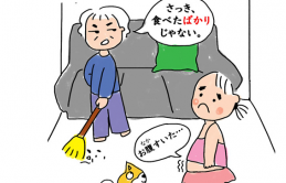 Ngữ pháp tiếng Nhật: Các cách sử dụng của ばかり(bakari)