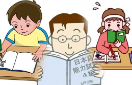 Phương pháp học thuộc nhớ lâu 1000 từ vựng giao tiếp tiếng Nhật trong 1 tháng