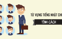 Từ vựng tiếng Nhật về Tính cách