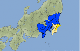 Xuất hiện động đất shindo-5 tại khu vực Chiba 