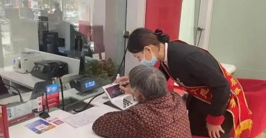 Nhân viên ngân hàng nhắc nhở: Người trên 60 tuổi khi gửi tiền tiết kiệm, nhất định phải ghi nhớ 5 điều này Nhân viên ngân hàng nhắc nhở: Người trên 60 tuổi khi gửi tiền tiết kiệm, nhất định phải ghi nhớ 5 điều này